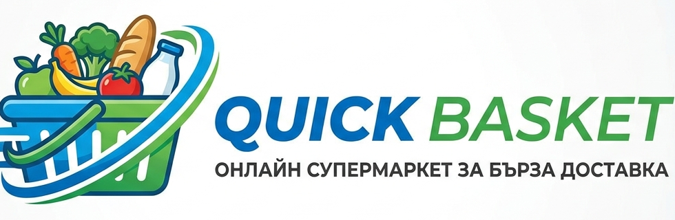 Quick Basket Sofia